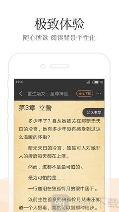 菲律宾退休移民签怎么办理，需要多久的时间